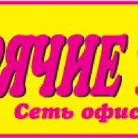 Горячие туры 182 квартал