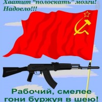 Потомок Сварога