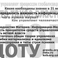 РАДА РУСИНОВА