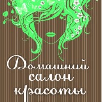 Лилу