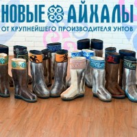 Виталий Айхал