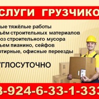 Андрей и ко