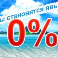 ЦЕНТР туризма TAttIUS TOUR