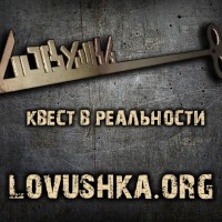Lovushka.org