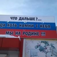 Иван Иванович