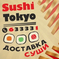 Sushi Tokyo Ангарск
