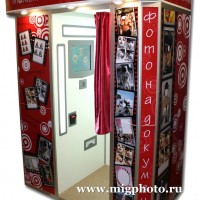 Фотокабина Ангарск