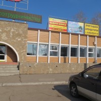 магазин перец