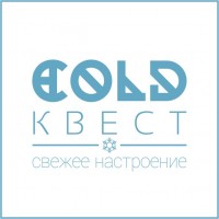 COLD квест