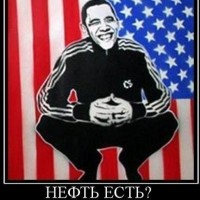 Нафик Блин