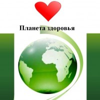 ЦПМ Планета здоровья