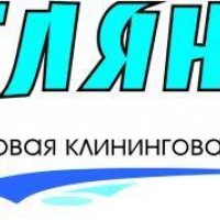 компания Глянец