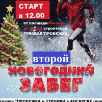 GRIGORIY ANATOLEVICH