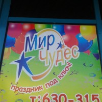 АннаМирЧУДЕС