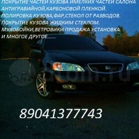 Автосервис BlakAvto