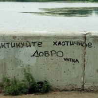 VatKa13