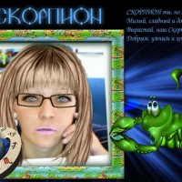 ирина шарко