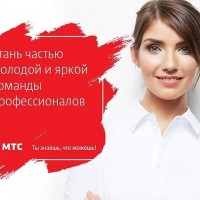 Розничная сеть МТС АО РТК