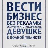 Рекламное Агентство Промоушен