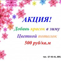 Сан-Рема