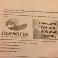 настюшенька