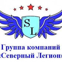 legionSevera