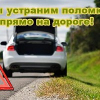 Тех-помощь 8(3955)634666 24ч