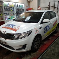 Автошкола СТК