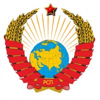 РСП
