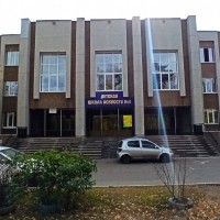 школа искусств 4