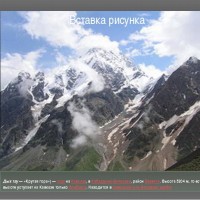 Павел79