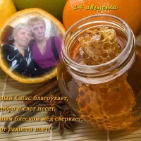 Анна Степановна Хайли