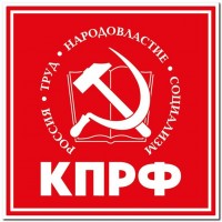 Ангарский горком КПРФ