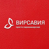 Вирсавия
