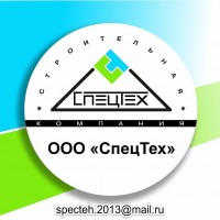 СпецТех