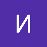 Илья Иванов