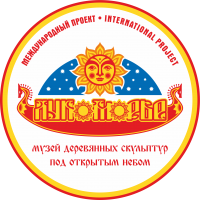 Лукоморье Ангарск