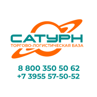 Сатурн Ангарск