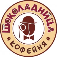 Шоколадница