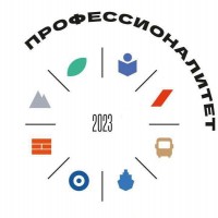 Ангарский педколледж