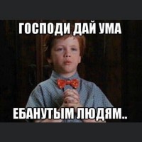 Виктор Гончаренко