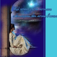 Неравнодушная Нигилистка