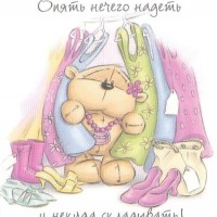 Баунти