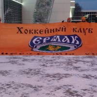 #стадионнаш!