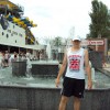 Смотреть профиль пользователя.
