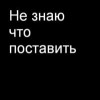 Смотреть профиль пользователя.