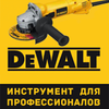 Смотреть профиль пользователя.