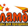 Смотреть профиль пользователя.