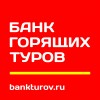 Смотреть профиль пользователя.
