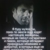 Смотреть профиль пользователя.